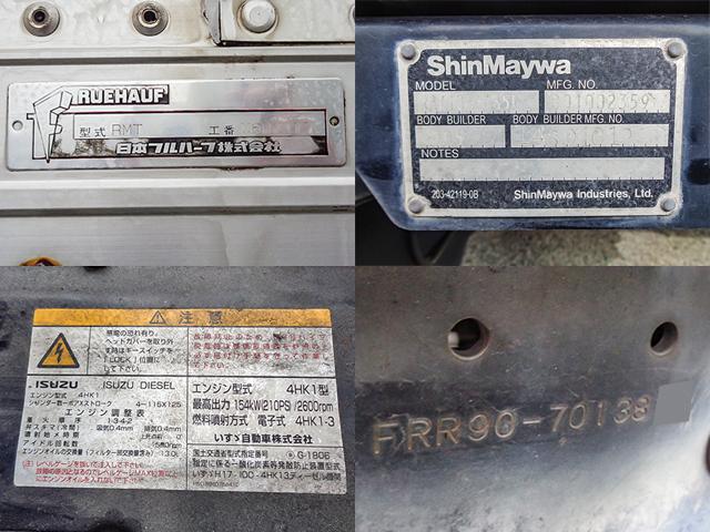 H21/4 いすゞ フォワード 冷蔵冷凍ウイング・パワーゲート付 PKG