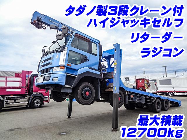 H17/2 UDトラックス ビッグサム クレーン付ハイジャッキセルフ KL-CG48J