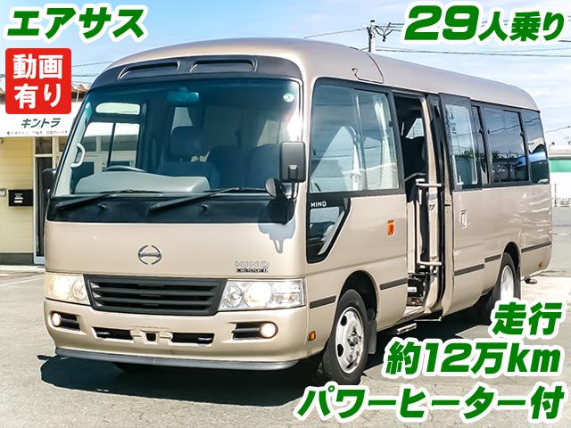 H24　日野　リエッセⅡ　マイクロバス　29人乗り　エアサス　オートスイングドア　モケットシート　リクライニングシート