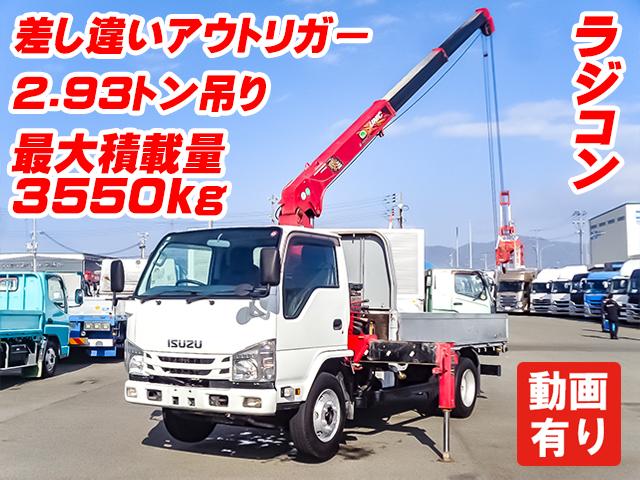 H30　いすゞ　エルフ　クレーン付アルミブロック　TPG-NKR85R　差し違いアウトリガー　ラジコン　2.93t吊り　最大積載3550kg