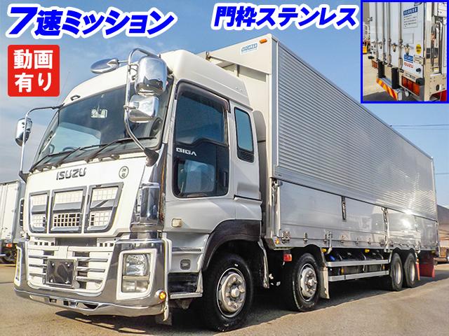 H27　いすゞ　ギガ　アルミウイング　QKG-CYJ77A　低床　最大積載13800kg　ハイルーフ　リターダー