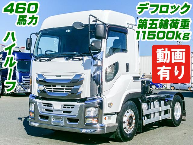 H30/8 いすゞ ギガ トレーラーヘッド QKG-EXD52BD