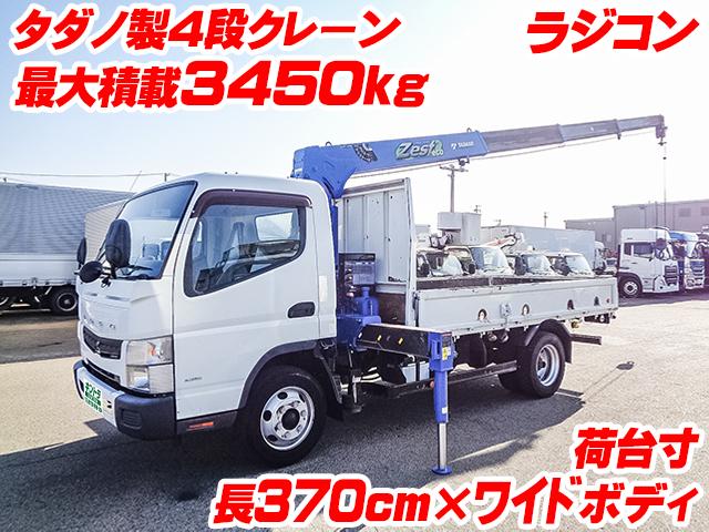 H27　三菱ふそう　キャンター　タダノ４段クレーン付平ボディ　最大積載3450kg　ラジコン　ワイドボディ　車検付
