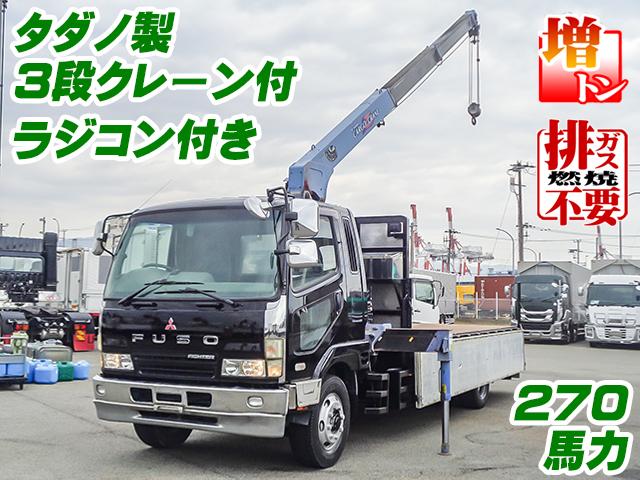 H16/11 三菱ふそう ファイター クレーン付アルミブロック PJ-FK61FKZ