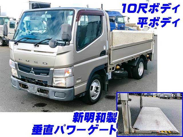 H26/6 三菱ふそう キャンター 平ボディパワーゲート付 TPG-FBA00