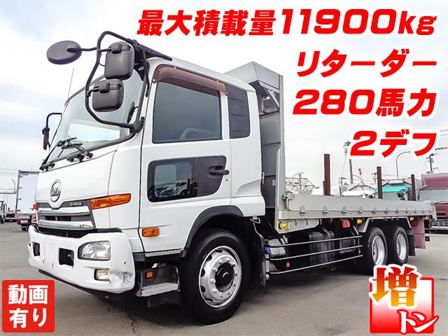 H23/11 UDトラックス コンドル アルミブロック LDG-PW39L