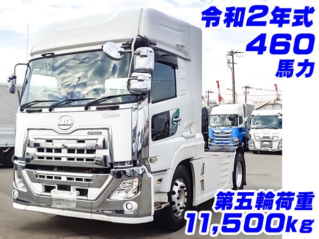 R2　UDトラックス　クオン　トレーラーヘッド　第五輪荷重11,500kg　460馬力　サイドディフレクター　エアロサイドバンパー