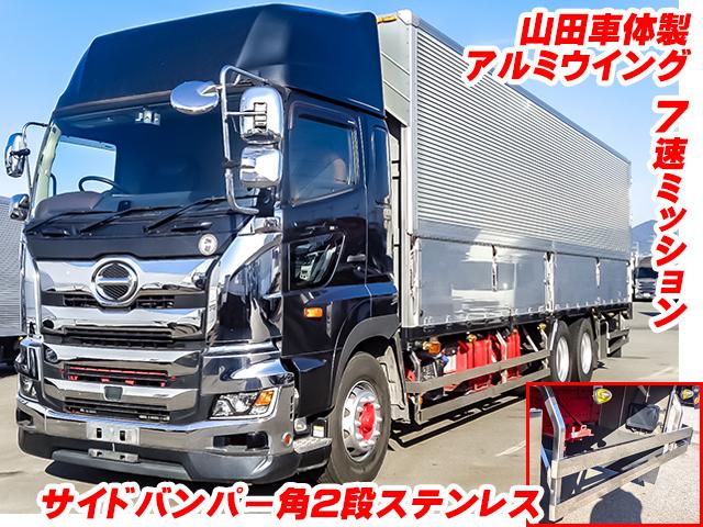R1　日野　プロフィア　山田車体製アルミウイング　7速ミッション　最大積載量13,500kg　ハイルーフ　サイド角2段ステンレス