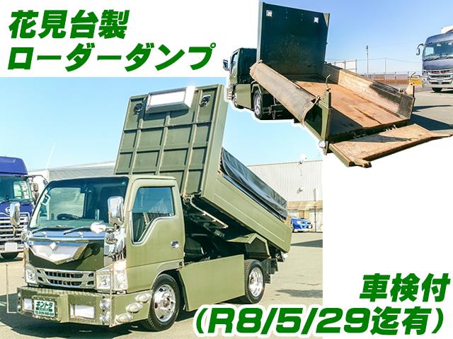 H23/9 いすゞ エルフ ローダーダンプ SKG-NKR85AN