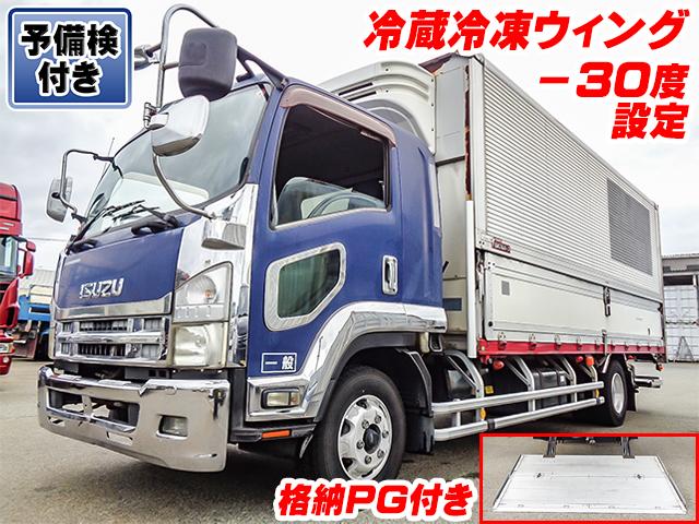 H21　いすゞ　フォワード　日本フルハーフ製冷蔵冷凍ウィング　最大積載量2150kg　新明和製格納パワーゲート　無線リモコン付き