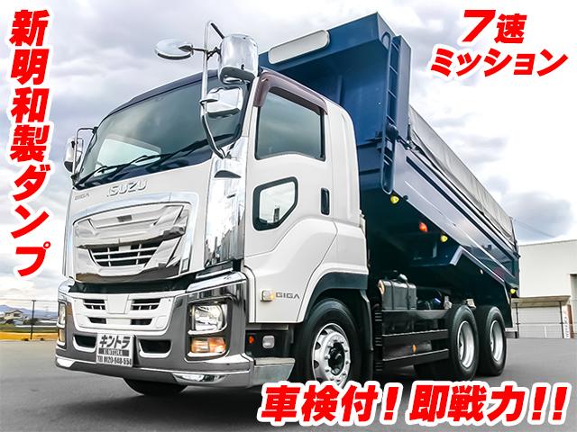 H28/2 いすゞ ギガ ダンプ QPG-CXZ77BT