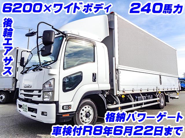 R3/7 いすゞ フォワード アルミウイング・パワーゲート付 2RG-FRR90T2