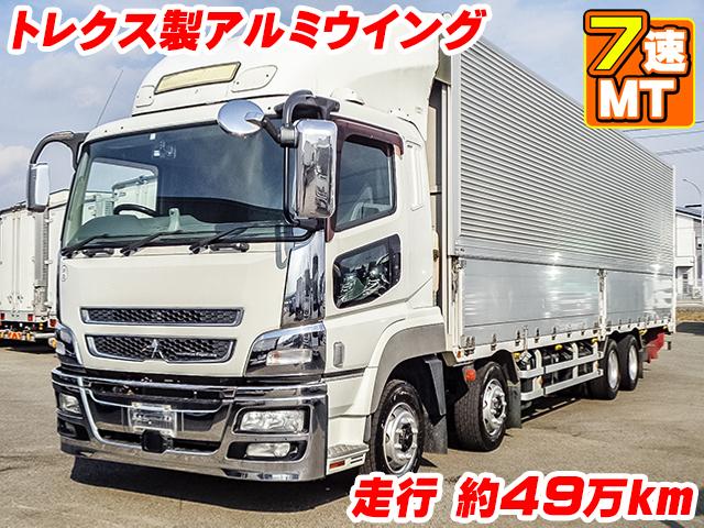 H27/12 三菱ふそう スーパーグレート アルミウイング QPG-FS64VZ