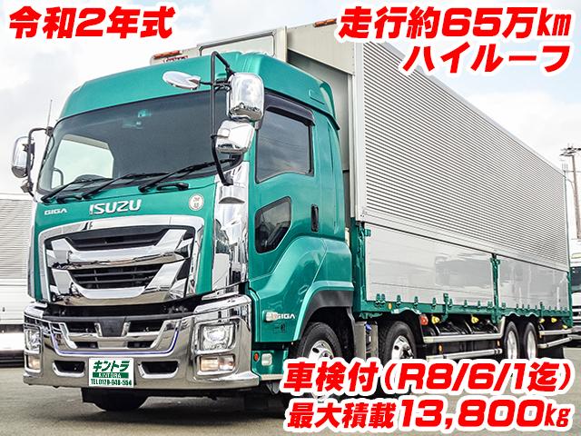 R2/6 いすゞ ギガ アルミウイング 2PG-CYJ77C