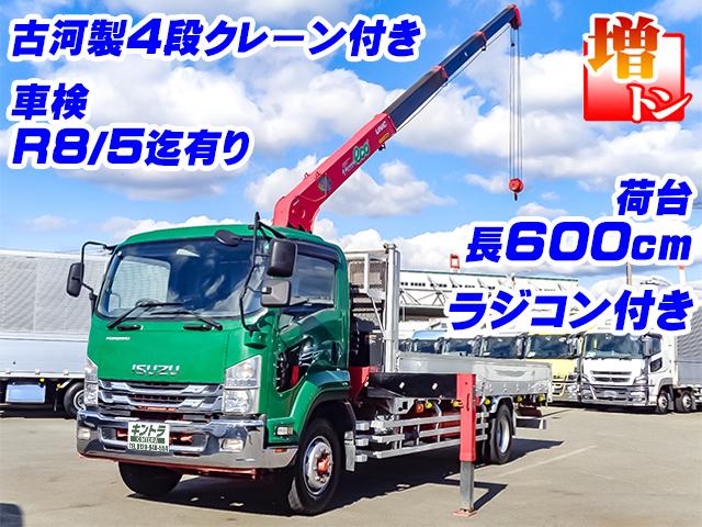 H27/5 いすゞ フォワード クレーン付 LPG-FTR90S2