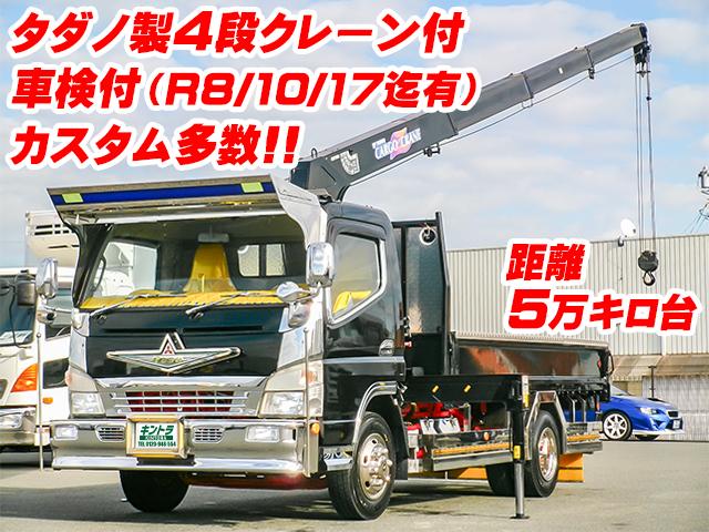 H15/11 三菱ふそう キャンター クレーン付 KK-FE83EEN