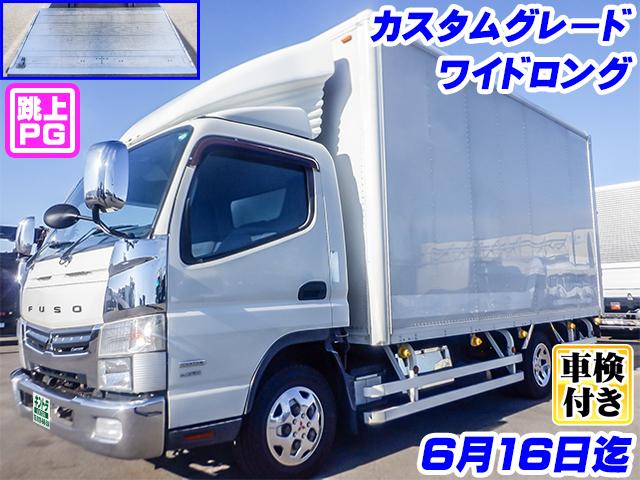 H28/4 三菱ふそう キャンター アルミバン(箱車)・パワーゲート付 TKG-FEB50