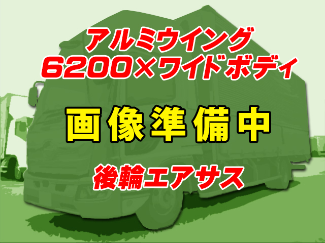 H25 日野 レンジャー アルミウイング TKG-FD7JLAG