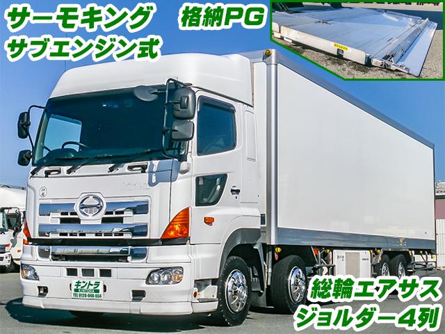 H27/1 日野 プロフィア 冷蔵冷凍車・パワーゲート付 QPG-FW1EXEJ