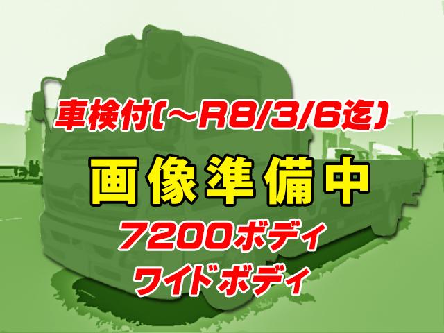 H27/1 日野 レンジャー アルミブロック TKG-FD7JPAA