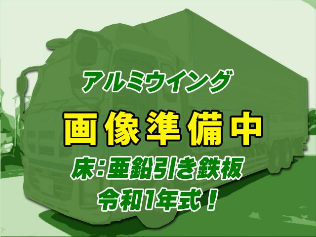 R1/7 いすゞ ギガ アルミウイング 2PG-CYJ77C