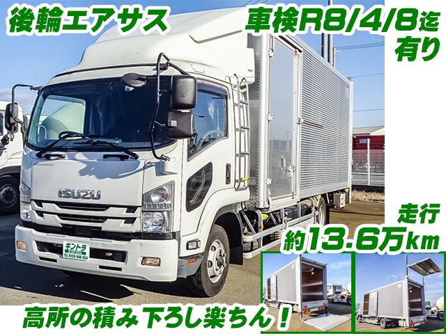 R3/3 いすゞ フォワード アルミバン(箱車)・パワーゲート付 2RG-FRR90T2