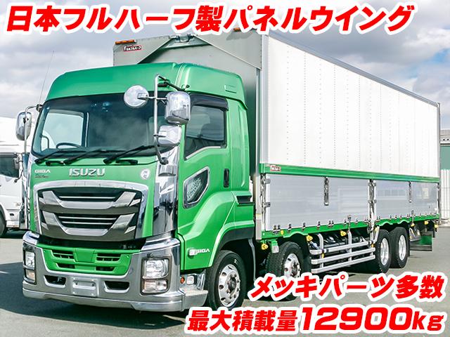 H28/12 いすゞ ギガ パネルウイング QPG-CYJ77B