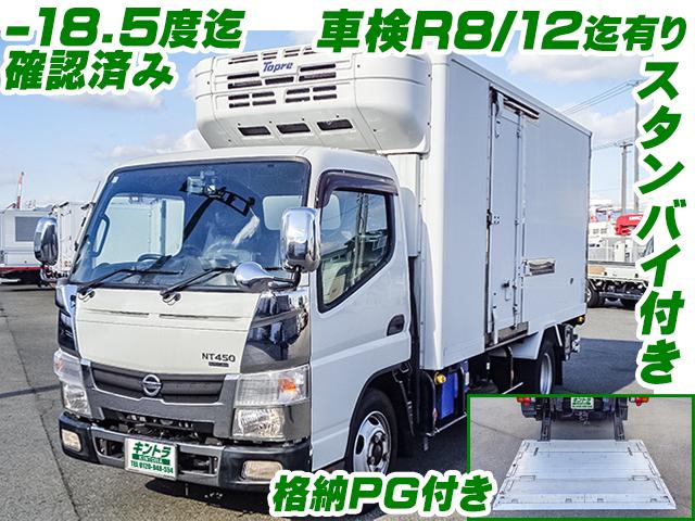 H30/9 ニッサン アトラス 冷蔵冷凍車・パワーゲート付 TRG-FEA5W