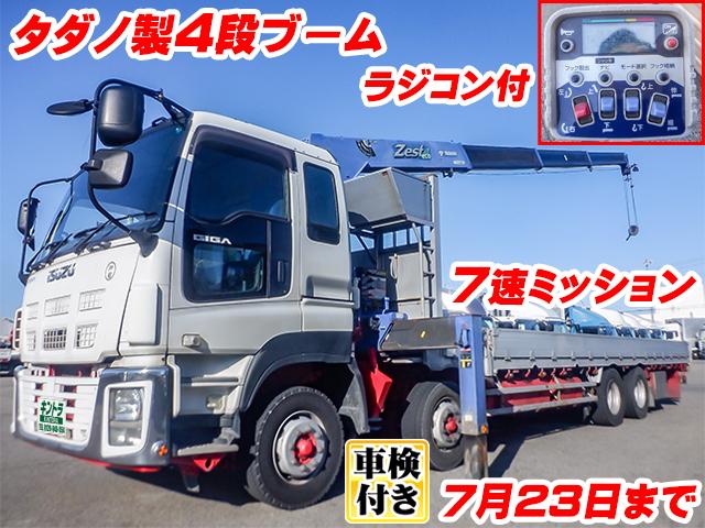 H25/7 いすゞ ギガ クレーン付 QKG-CYJ77A