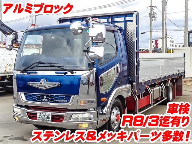 H28/3 三菱ふそう ファイター アルミブロック TKG-FK61F