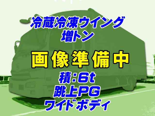 H24/10 UDトラックス コンドル 冷蔵冷凍ウイング・パワーゲート付 QKG-PK39CH