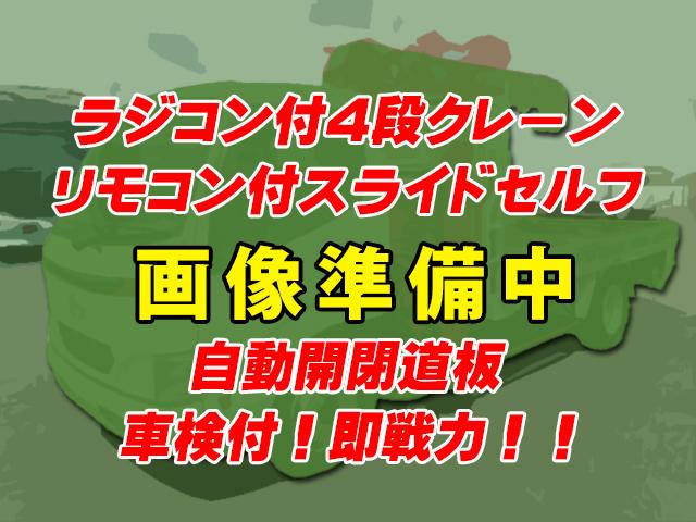 R1/6 日野 デュトロ クレーン付セルフローダー 2KG-XZU730M