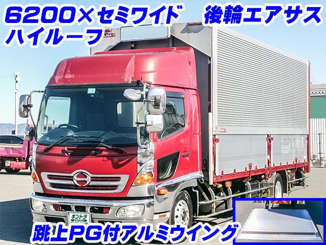 H28　日野　レンジャー　アルミウイング　ハイルーフ　跳ね上げ式パワーゲート　6200ボディ　セミワイドボディ　ラッシングレール　車検付