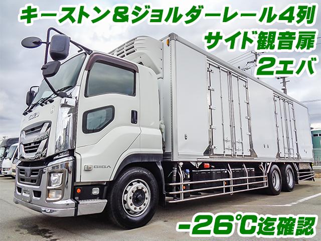 R1/5 いすゞ ギガ 冷蔵冷凍車 2KG-CYL77C