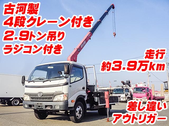 H23/4 日野 デュトロ クレーン付 BDG-XZU404M