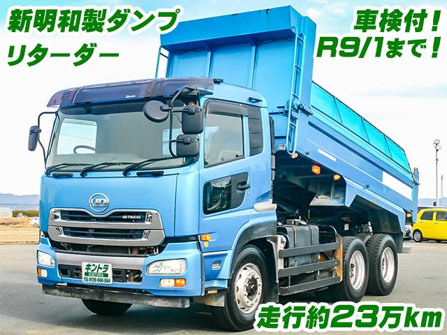 H29/12 UDトラックス クオン ダンプ QKG-CW5XL
