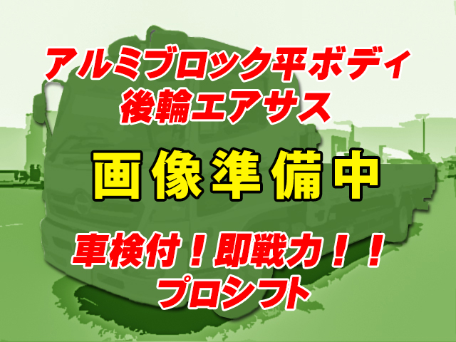 H29/11 日野 レンジャー アルミブロック 2KG-FD2ABG