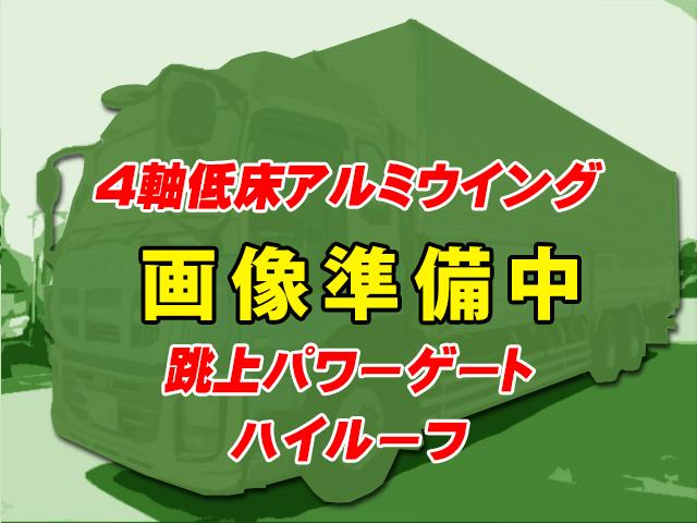 H25/1 いすゞ ギガ アルミウイング・パワーゲート付 QKG-CYJ77A