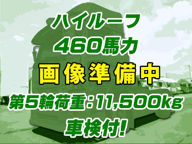 H31/4 UDトラックス クオン トレーラーヘッド 2PG-GK5AAB