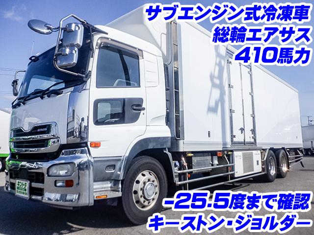 H28/2 UDトラックス クオン 冷蔵冷凍車 QKG-CD5ZE