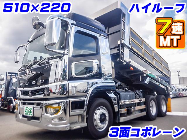 R1/12 三菱ふそう スーパーグレート ダンプ 2PG-FV70HX
