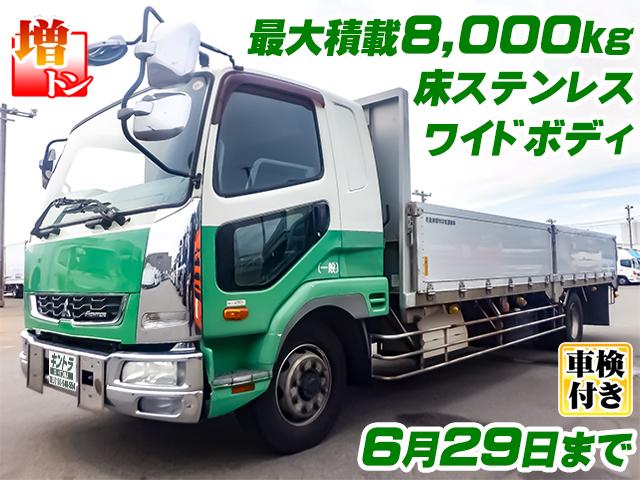 H27/6 三菱ふそう ファイター アルミブロック QKG-FK62FZ