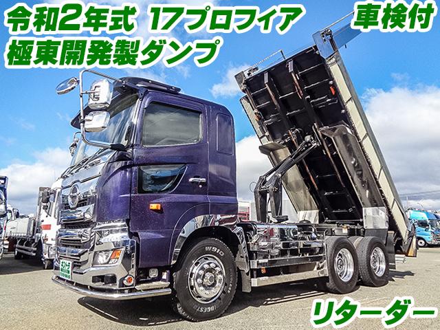 R2/4 日野 プロフィア ダンプ 2DG-FS1AGA