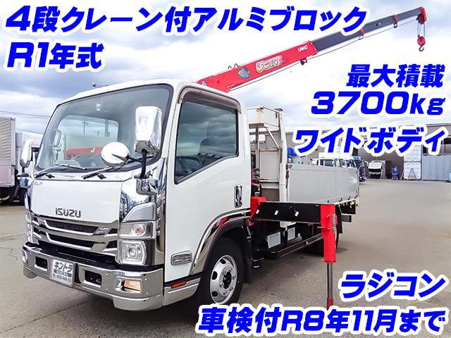 R1/6 いすゞ エルフ クレーン付アルミブロック 2RG-NPR88YN