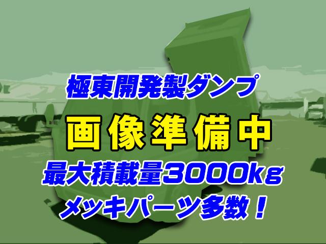 H25/10 三菱ふそう キャンター ダンプ TKG-FBA60