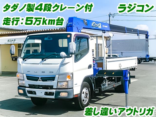 H31/4 三菱ふそう キャンター クレーン付 TPG-FEA50