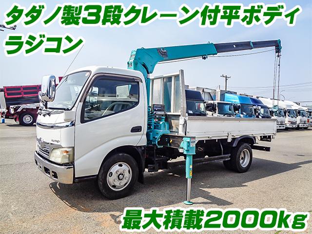 H18/12 日野 デュトロ クレーン付 BDG-XZU344M