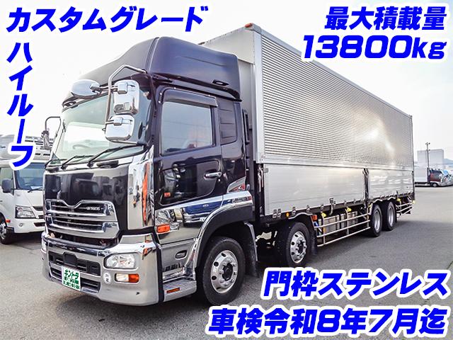 H29/7 UDトラックス クオン アルミウイング QPG-CG5ZA