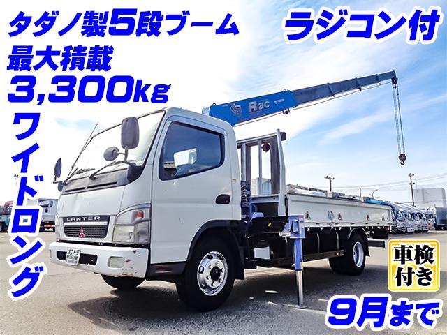 H18/6 三菱ふそう キャンター クレーン付 PA-FE83DGY