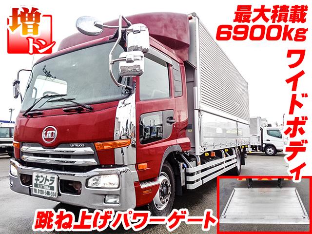 H27/7 UDトラックス コンドル アルミウイング・パワーゲート付 QKG-PK39CH